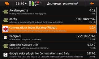 Nokia N900, телефон, фото 64