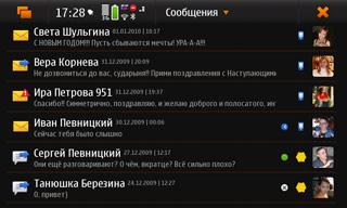 Nokia N900, телефон, фото 48