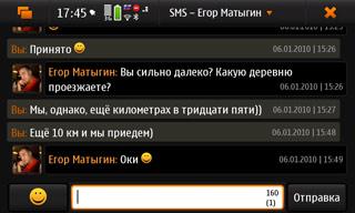 Nokia N900, телефон, фото 49