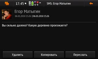 Nokia N900, телефон, фото 50