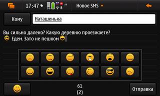 Nokia N900, телефон, фото 52