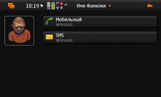 Nokia N900, телефон, фото 46