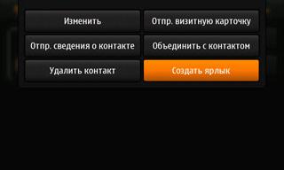 Nokia N900, телефон, фото 43
