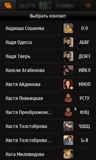 Nokia N900, телефон, фото 41