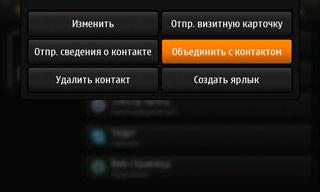 Nokia N900, телефон, фото 29