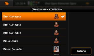 Nokia N900, телефон, фото 30