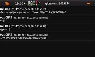 Nokia N900, телефон, фото 27