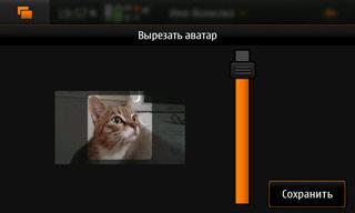 Nokia N900, телефон, фото 20