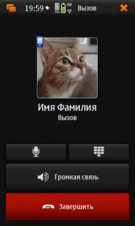 Nokia N900, телефон, фото 23