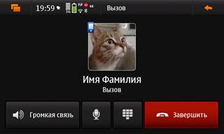 Nokia N900, телефон, фото 24