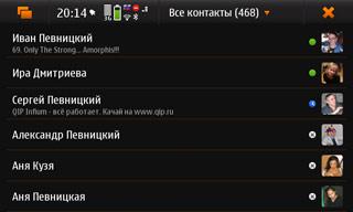 Nokia N900, телефон, фото 10