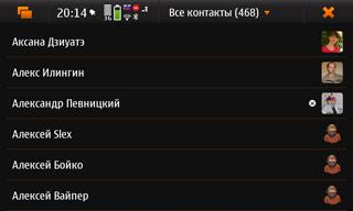 Nokia N900, телефон, фото 11