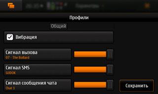 Nokia N900, телефон, фото 6
