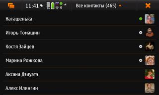 Nokia N900, телефон, фото 78