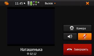 Nokia N900, телефон, фото 81