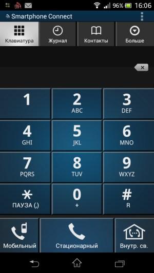 Приложение Smartphone Connect