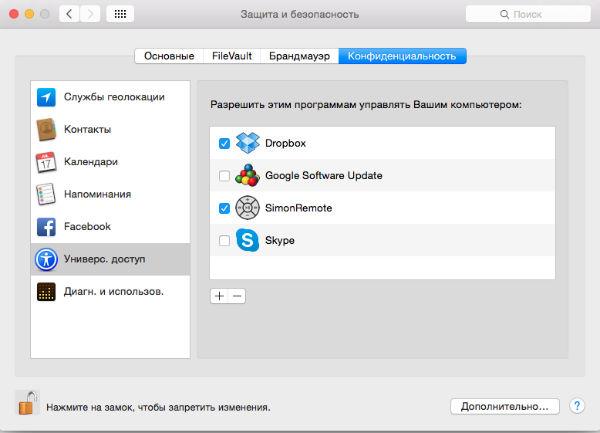 Приложения для Pebble Time