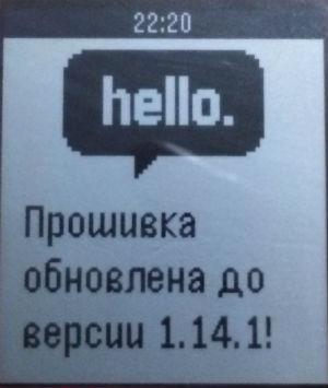 Скриншот с умных часов Pebble