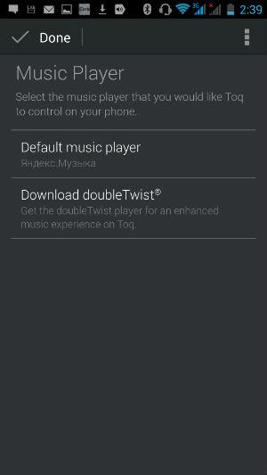 Скриншот приложения Qualcomm Toq Скриншот приложения Qualcomm Toq