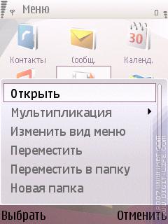 Обзор смартфона Nokia N95, фото 30