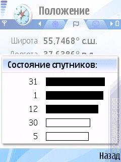 Обзор смартфона Nokia N95, фото 22