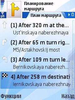 Обзор смартфона Nokia N95, фото 25