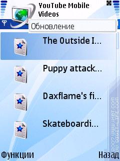 Обзор смартфона Nokia N95, фото 42