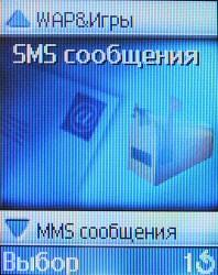 Samsung SGH-X450, фото 8