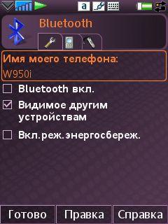 Смартфон Sony Ericsson W950i, фото 35