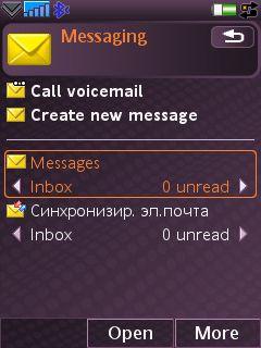 Смартфон Sony Ericsson W950i, фото 22