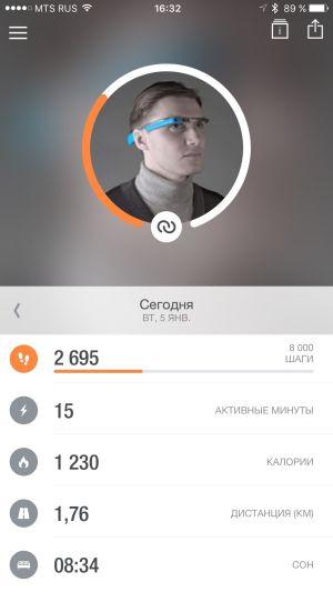 Скриншот приложения Runtastic Me