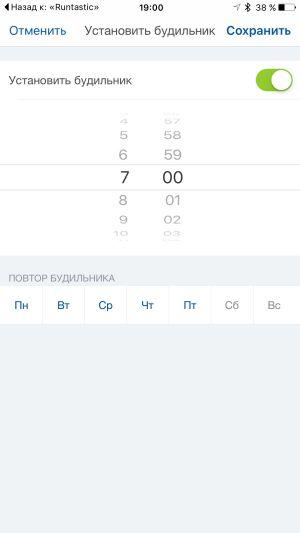 Скриншот приложения Runtastic Me