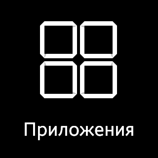 Скриншот с умных часов Samsung Galaxy Gear