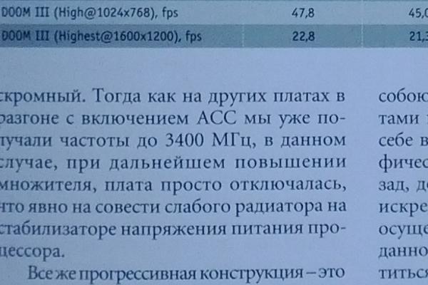 Снимок на камеру Samsung Galaxy Nexus i9250