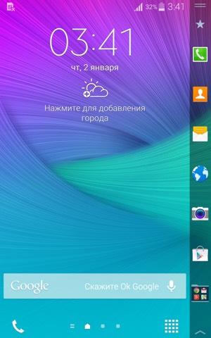 Скриншот смартфона Samsung Galaxy Note Edge
