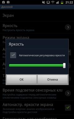 Galaxy Note, настройки экрана Galaxy Note, настройки экрана