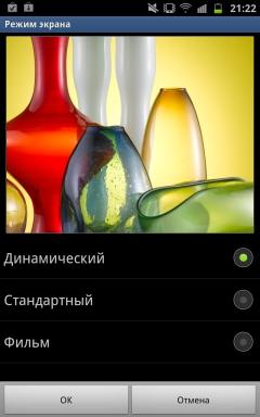 Galaxy Note, настройки экрана Galaxy Note, настройки экрана