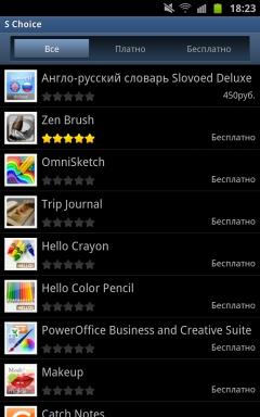 Galaxy Note, S Choice Galaxy Note, S Choice
