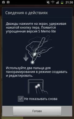 Galaxy Note, S Memo Galaxy Note, S Memo