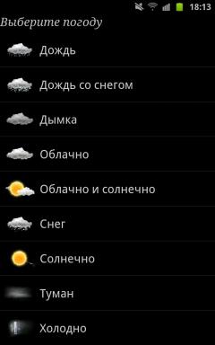 Galaxy Note, S Planner Galaxy Note, S Planner
