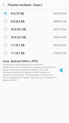Смартфон Samsung Galaxy Note7, часть 2:, фото 5