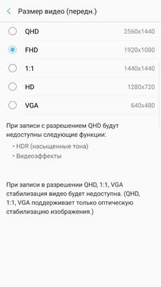 Смартфон Samsung Galaxy Note7, часть 2:, фото 8