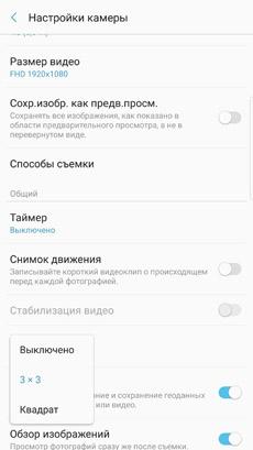 Смартфон Samsung Galaxy Note7, часть 2:, фото 9