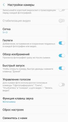 Смартфон Samsung Galaxy Note7, часть 2:, фото 10