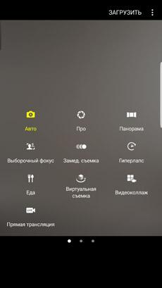 Смартфон Samsung Galaxy Note7, часть 2:, фото 3