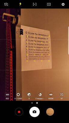 Смартфон Samsung Galaxy Note7, часть 2:, фото 16