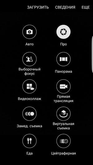 Смартфон Samsung Galaxy S7 Edge, часть 2:, фото 4