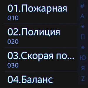 Снимок экрана Samsung Gear 2