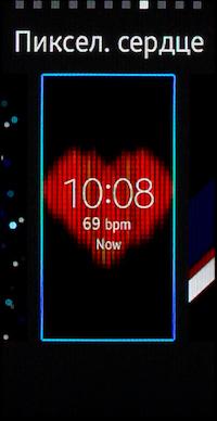 Скриншот Samsung Gear Fit2