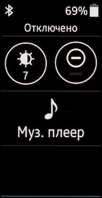 Скриншот Samsung Gear Fit2